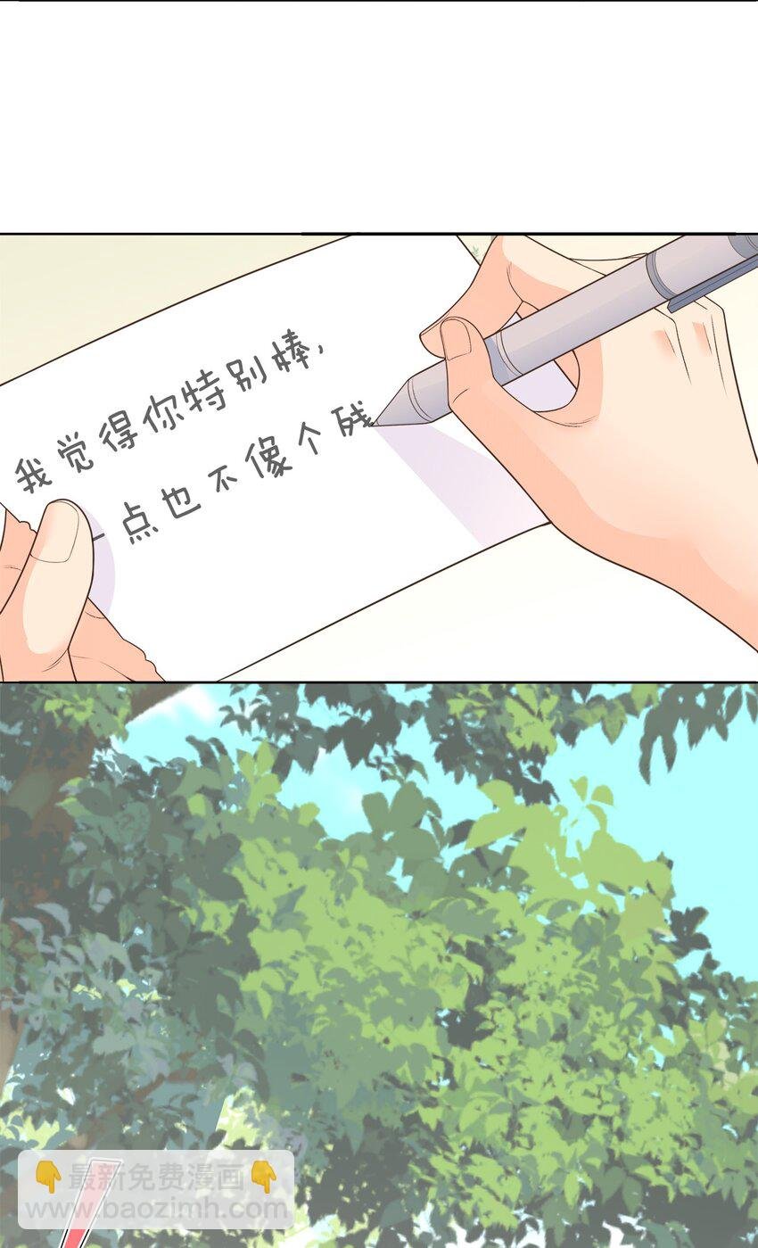 003 你怎么知道没有呢？