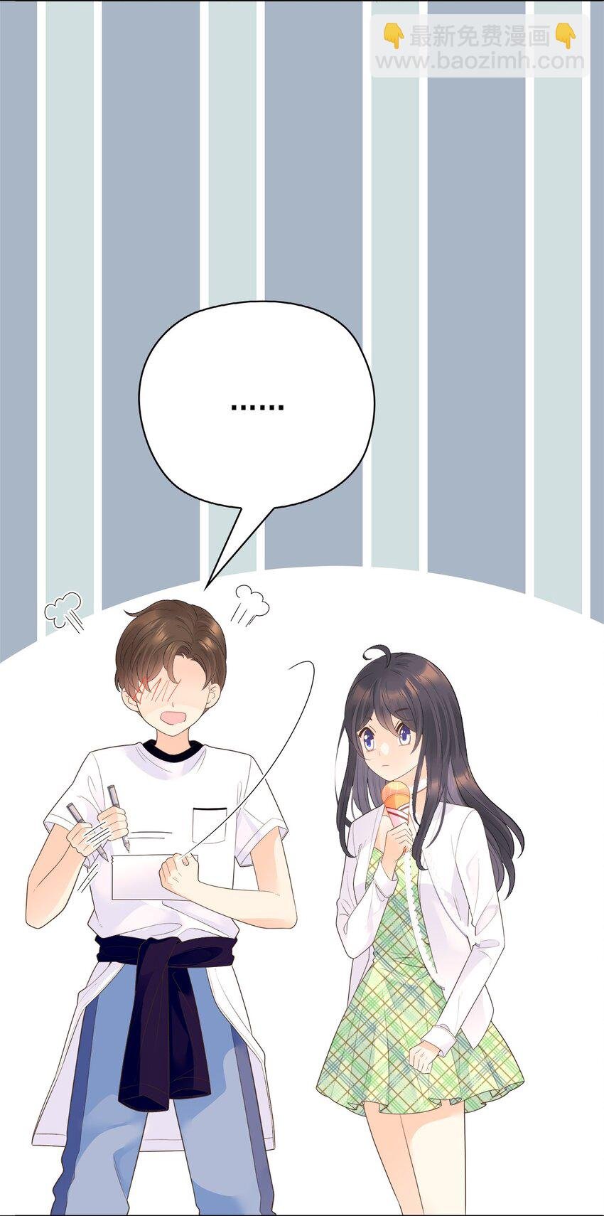 003 你怎么知道没有呢？