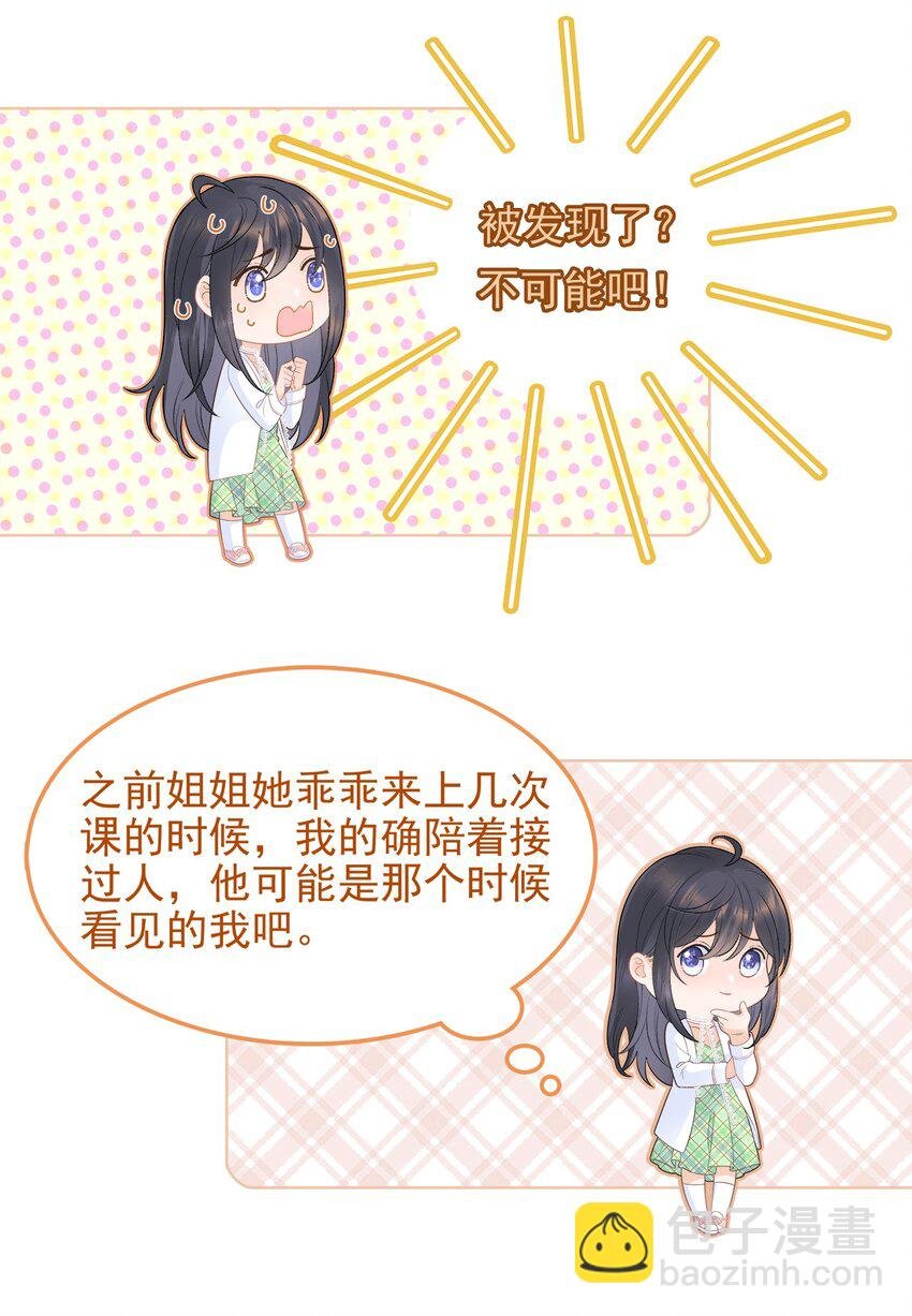 003 你怎么知道没有呢？