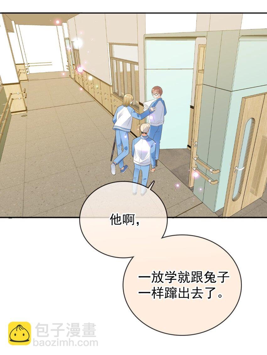 029 恶人排排跪