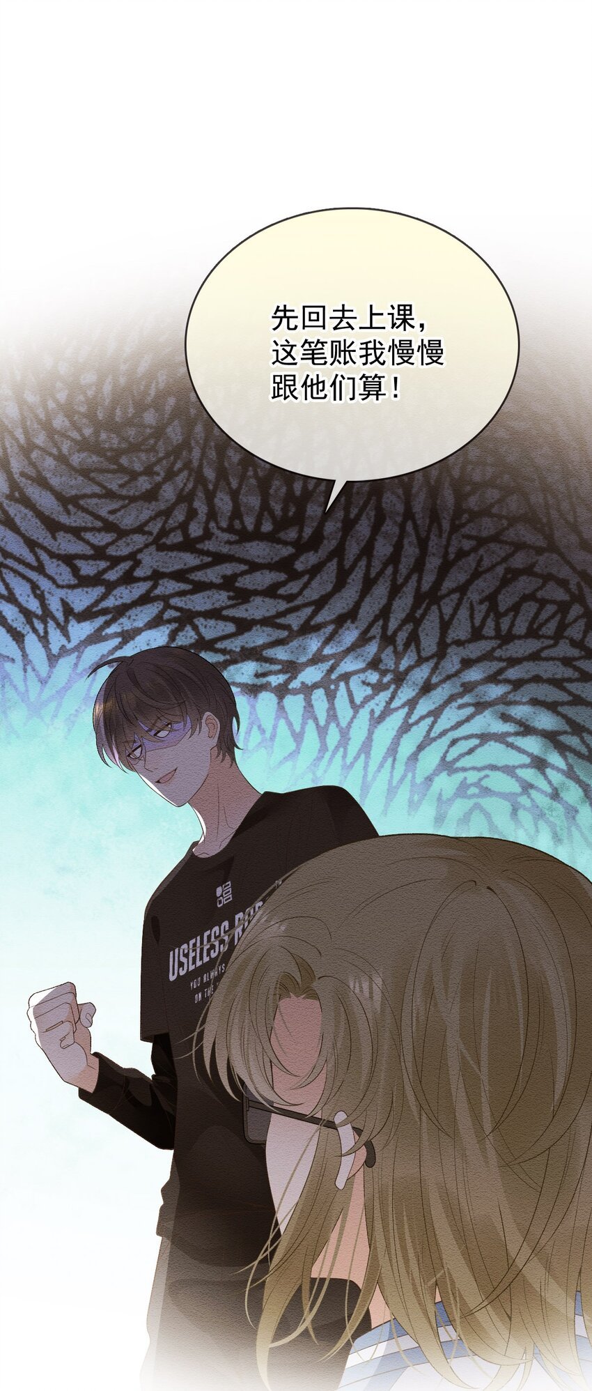 029 恶人排排跪