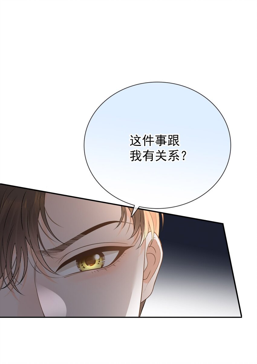 029 恶人排排跪