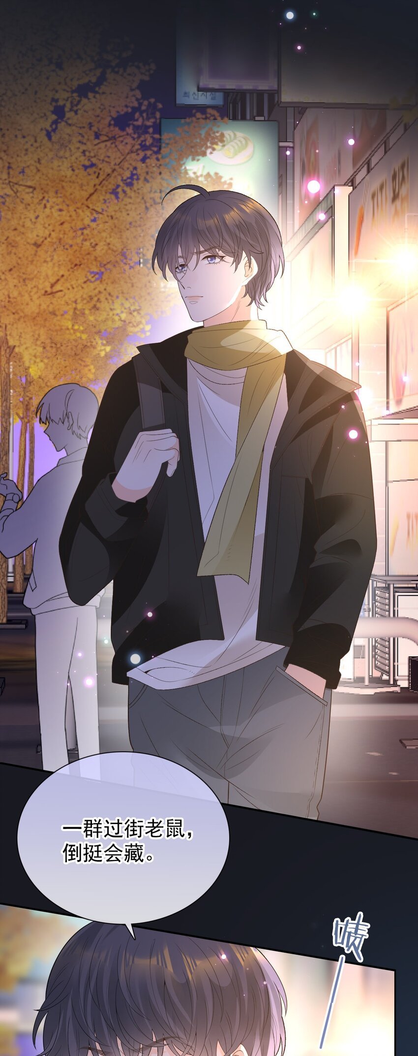 029 恶人排排跪
