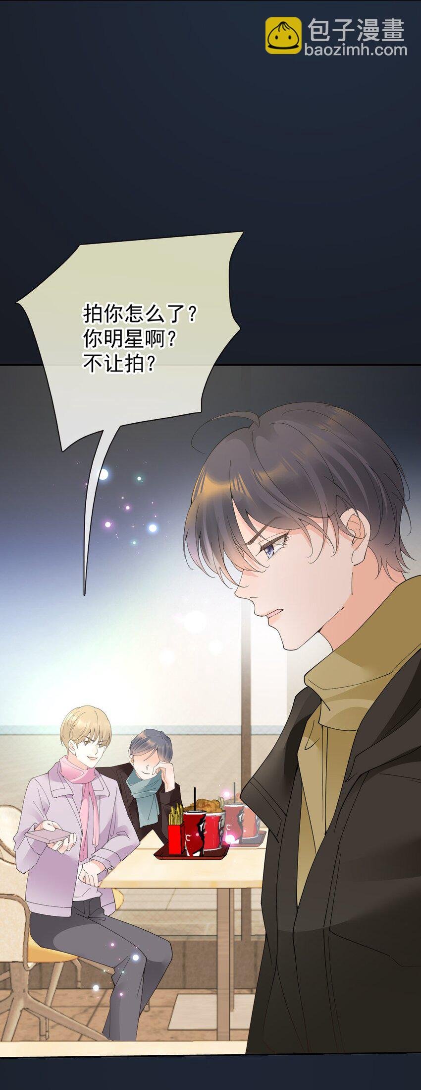 029 恶人排排跪