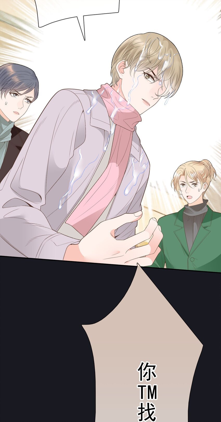 029 恶人排排跪
