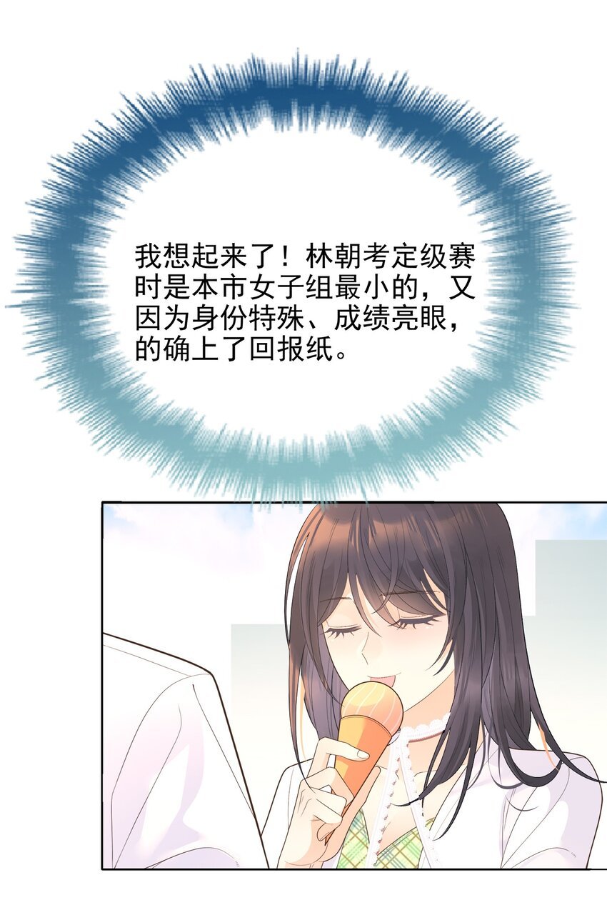 004 真好，还能和欺负自己的人做朋友