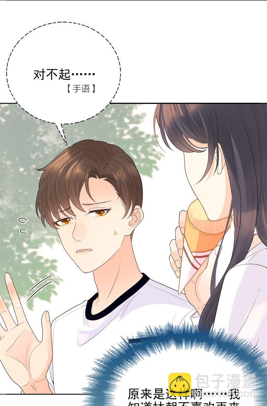 004 真好，还能和欺负自己的人做朋友