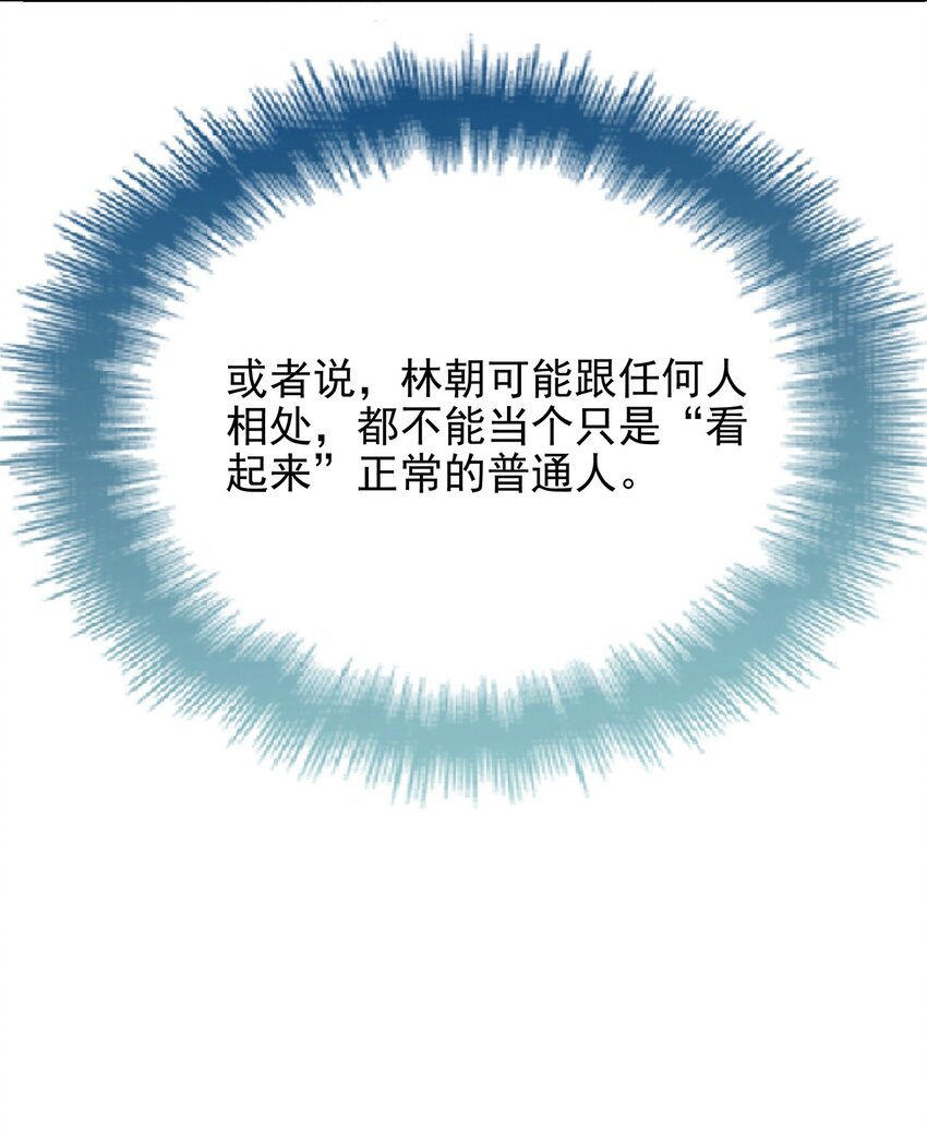 004 真好，还能和欺负自己的人做朋友