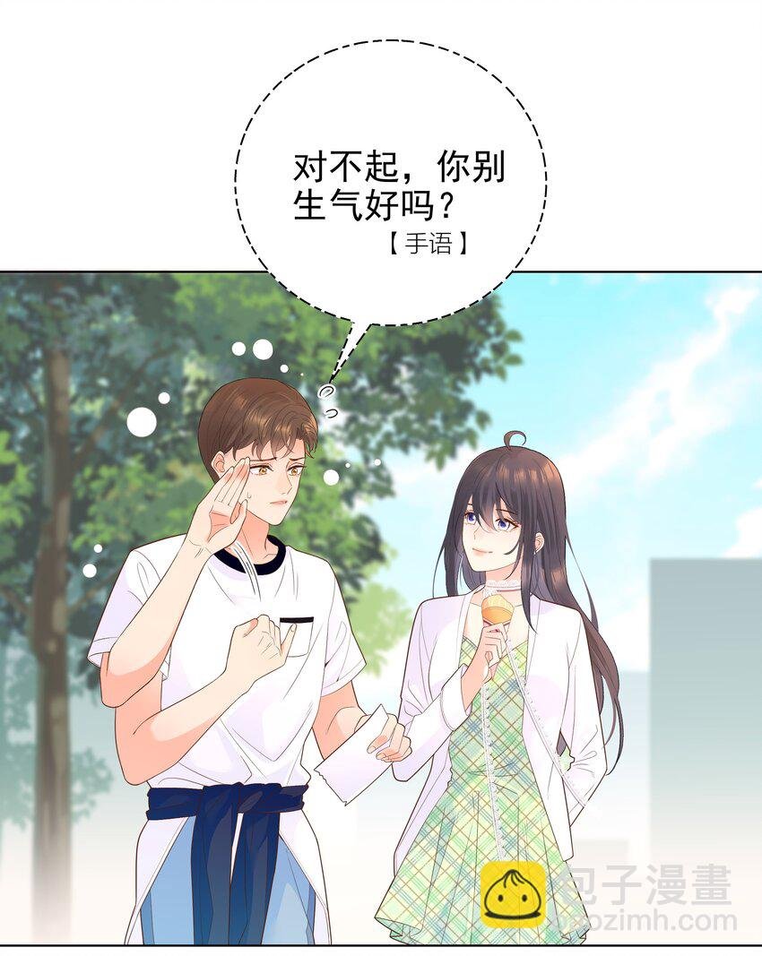 004 真好，还能和欺负自己的人做朋友
