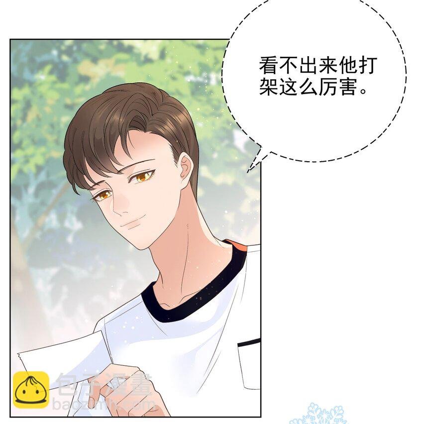 004 真好，还能和欺负自己的人做朋友