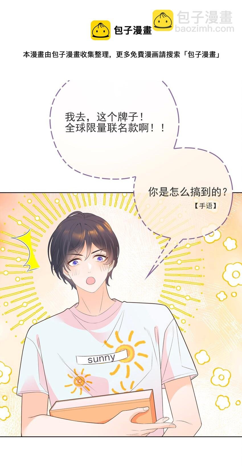 006 让他羡慕一下