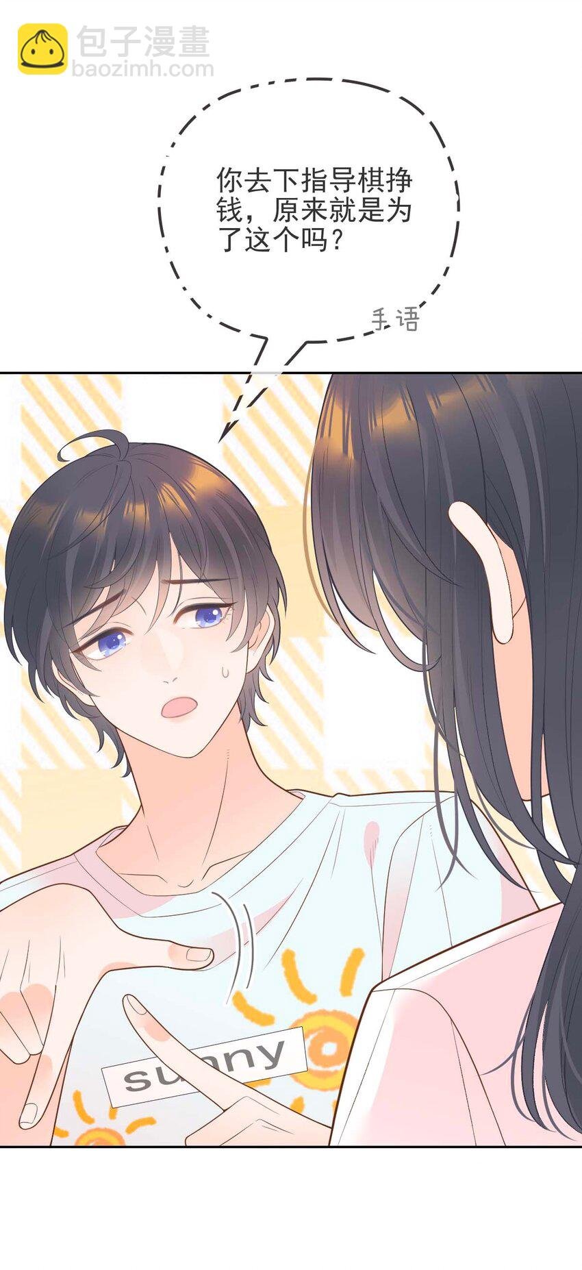 006 让他羡慕一下