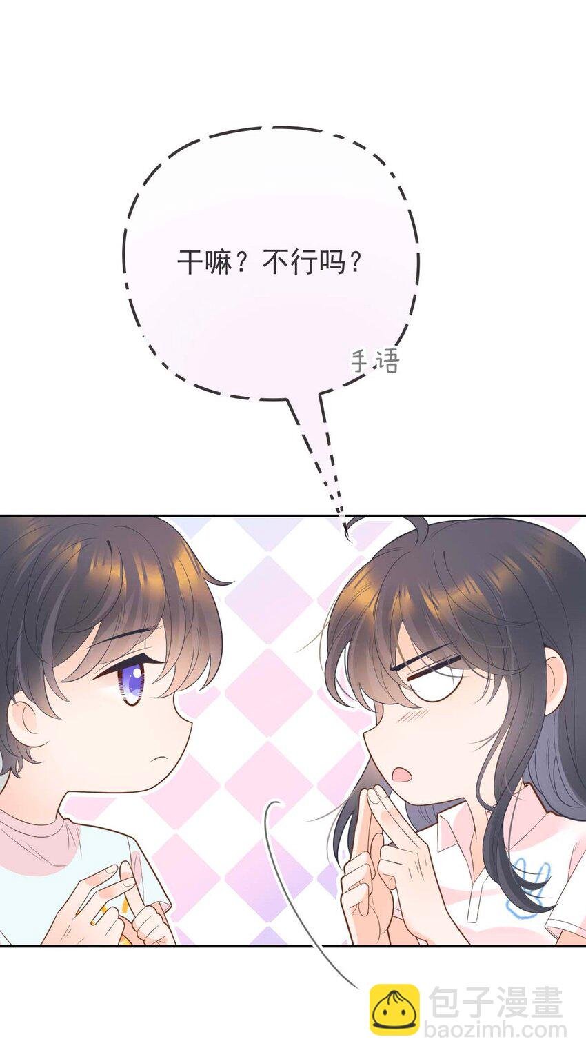 006 让他羡慕一下