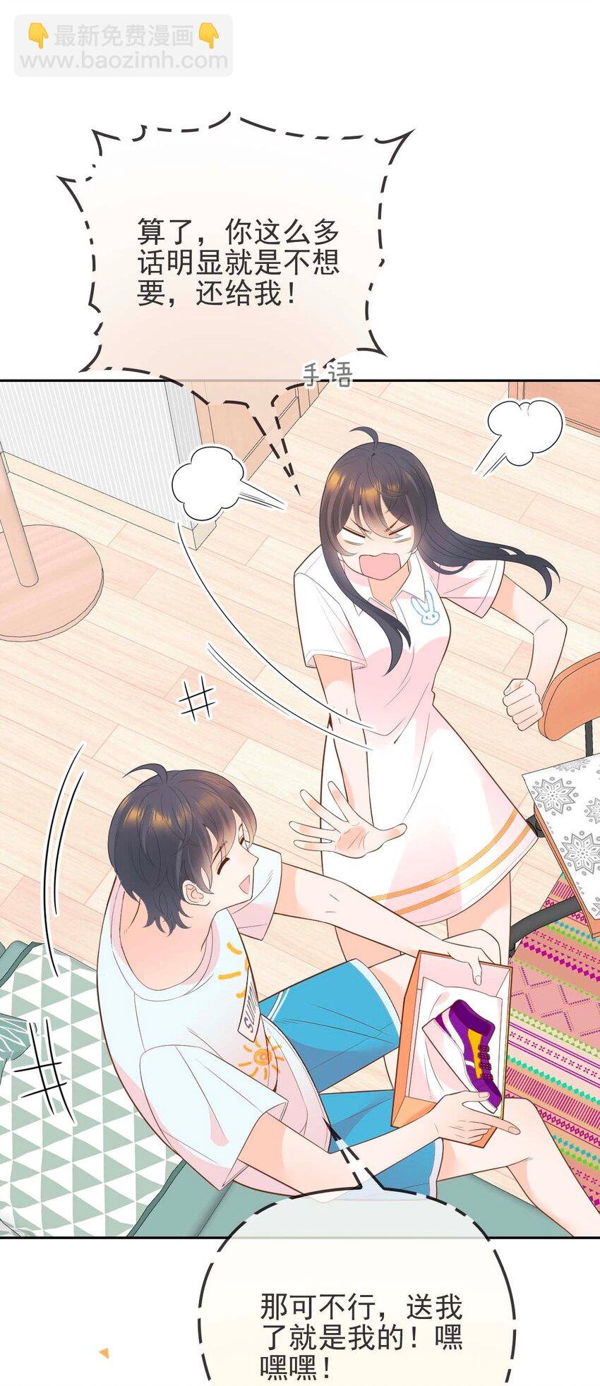 006 让他羡慕一下