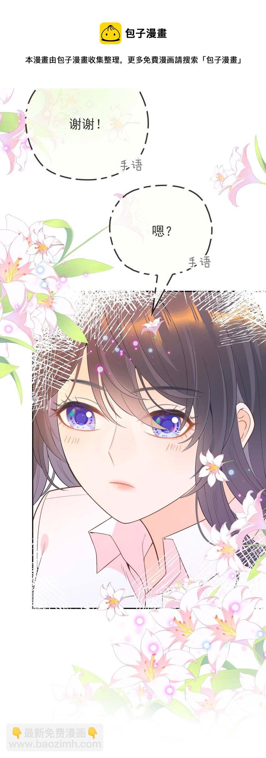 006 让他羡慕一下