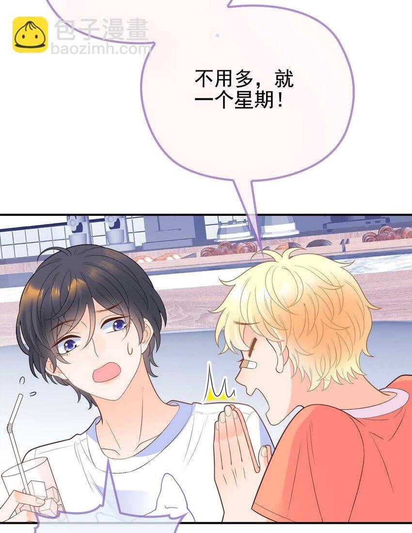 006 让他羡慕一下