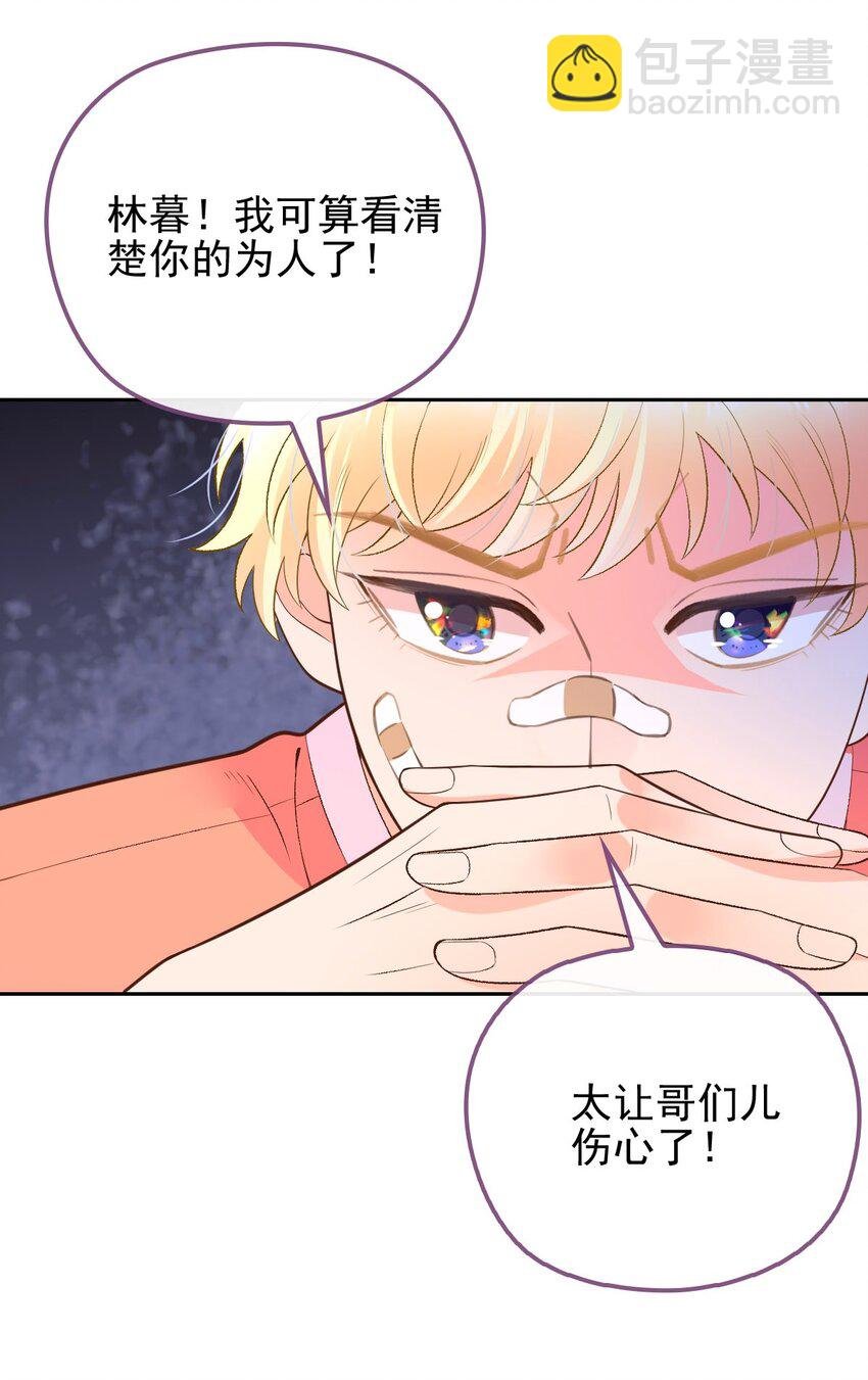 006 让他羡慕一下