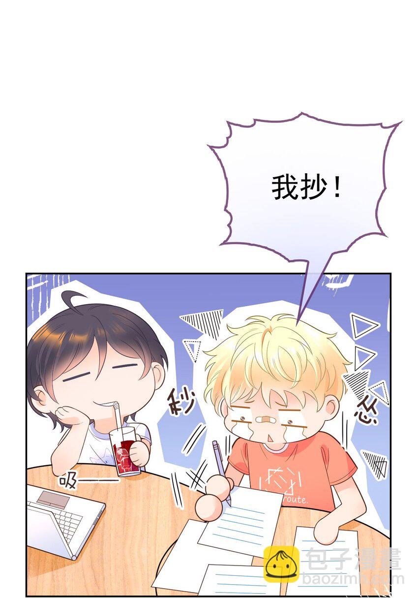 006 让他羡慕一下