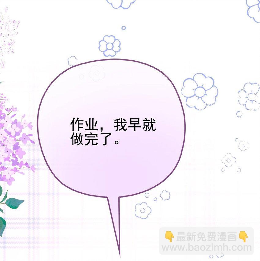 006 让他羡慕一下