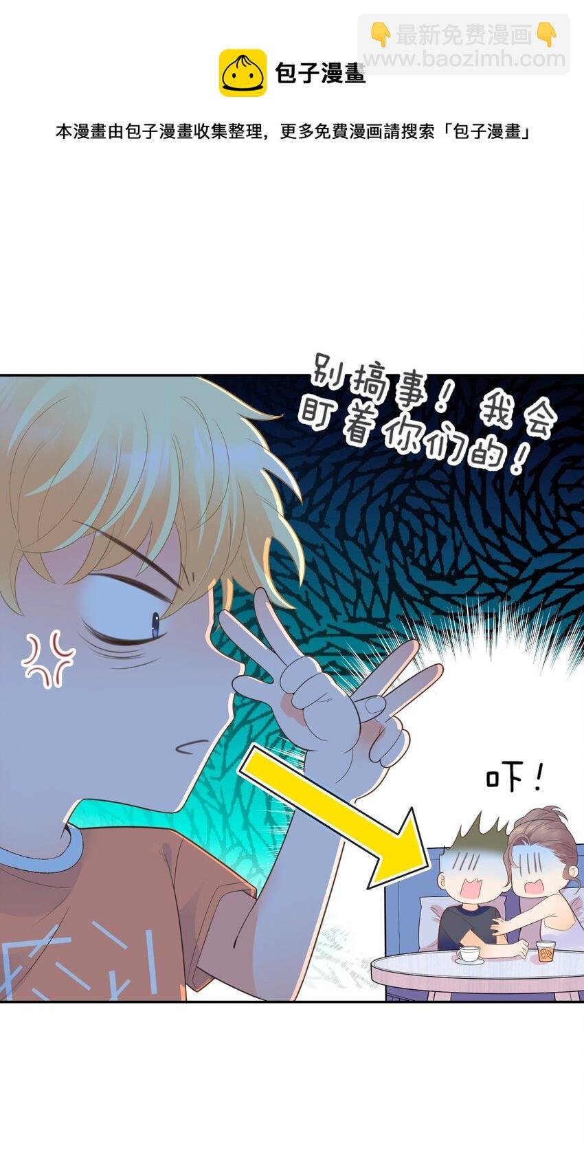 007 坤乾一中等你