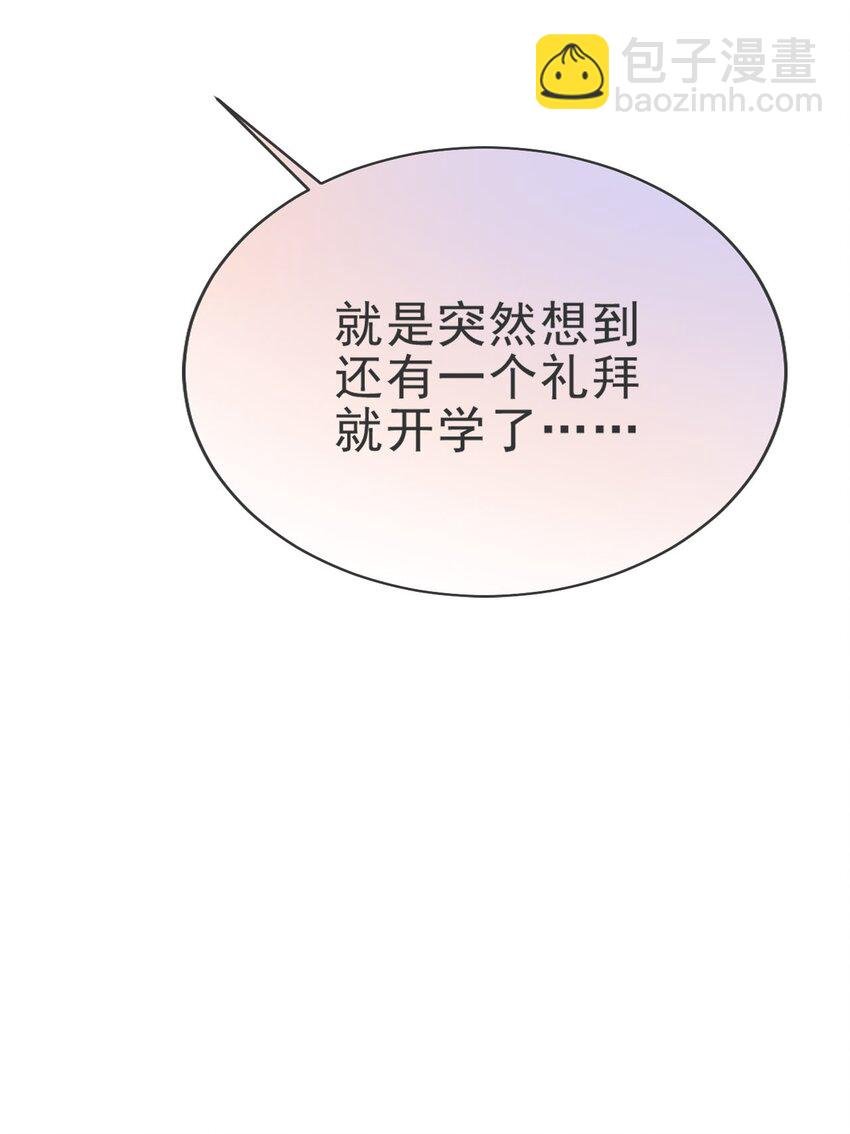 007 坤乾一中等你
