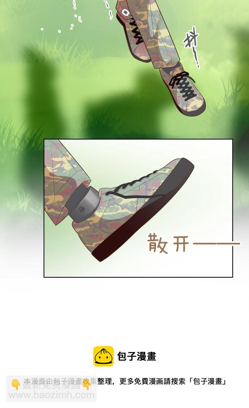 007 坤乾一中等你