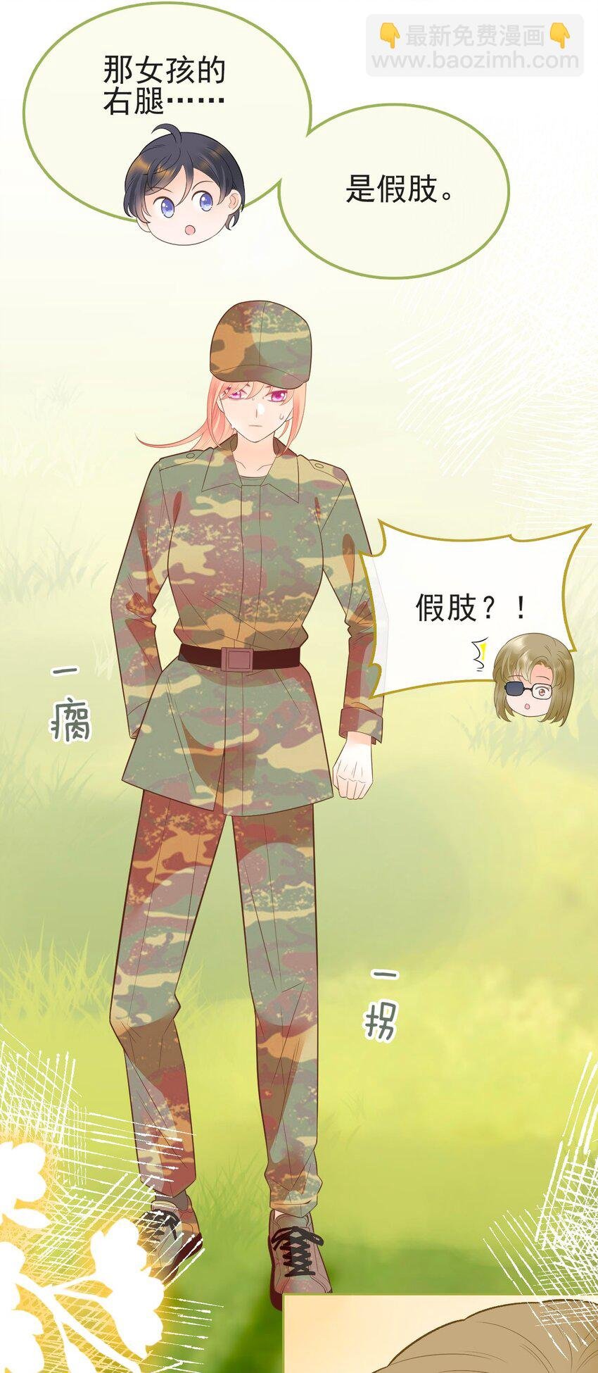 007 坤乾一中等你