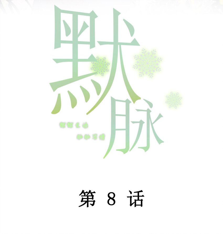 008 用我的样子吊男人