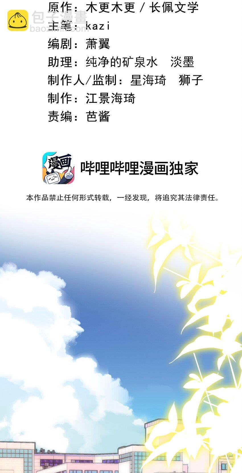 008 用我的样子吊男人