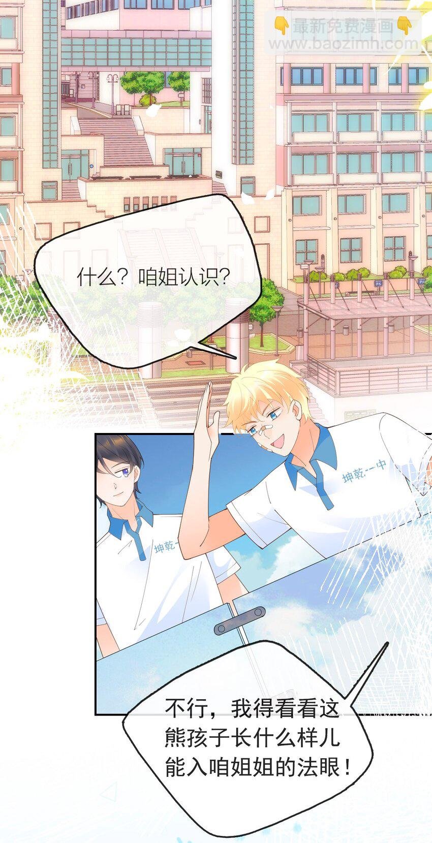 008 用我的样子吊男人
