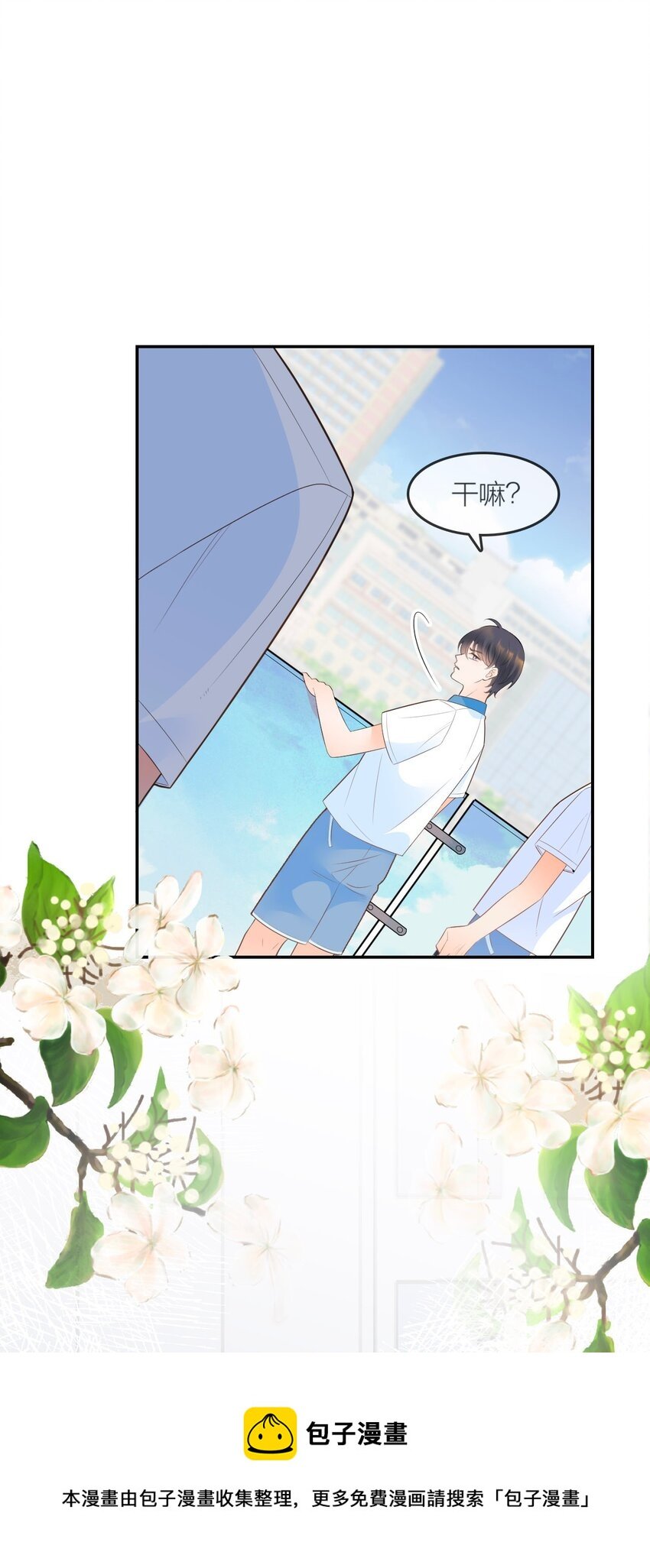 008 用我的样子吊男人