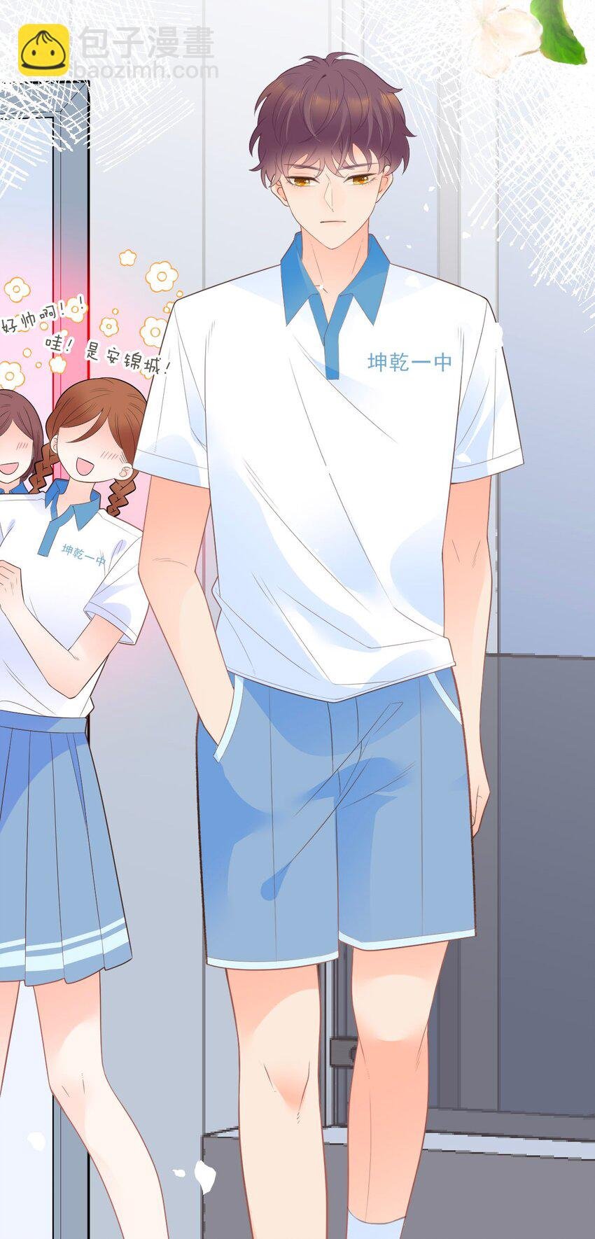 008 用我的样子吊男人