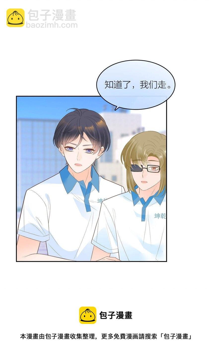 008 用我的样子吊男人