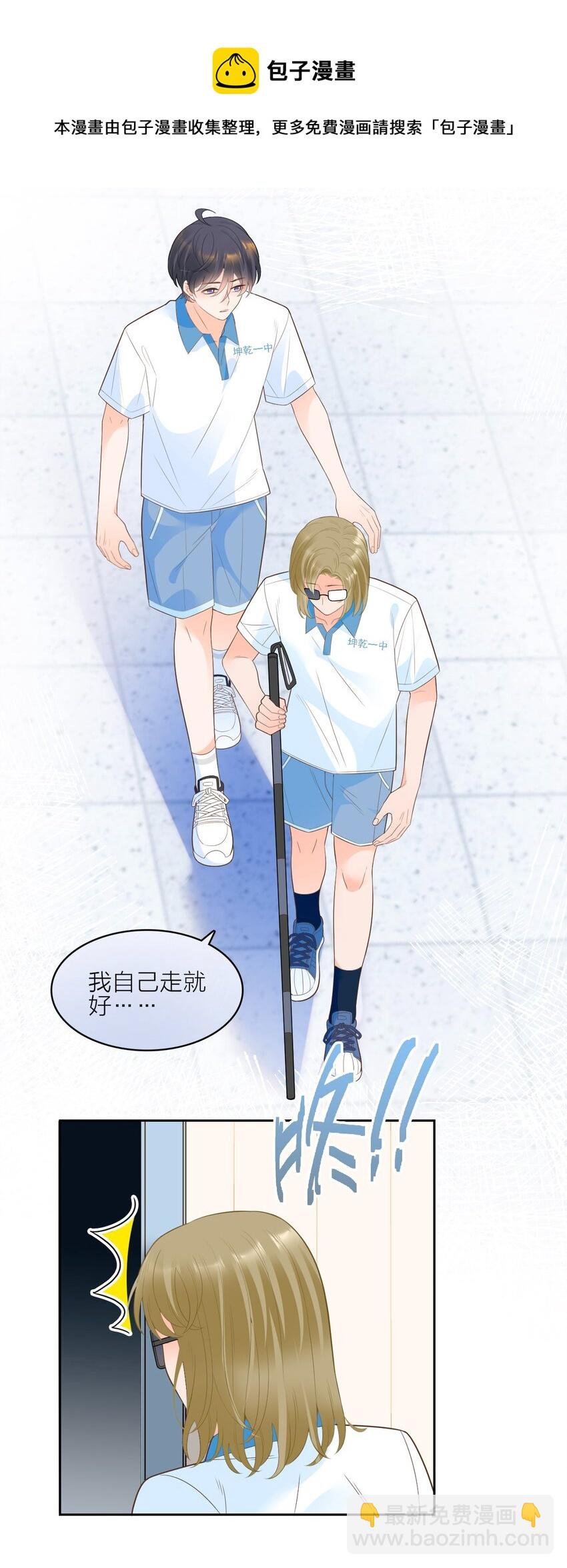008 用我的样子吊男人
