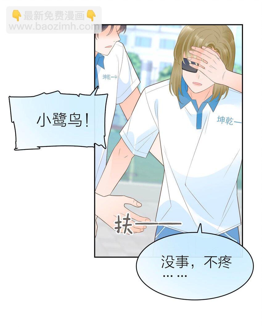 008 用我的样子吊男人