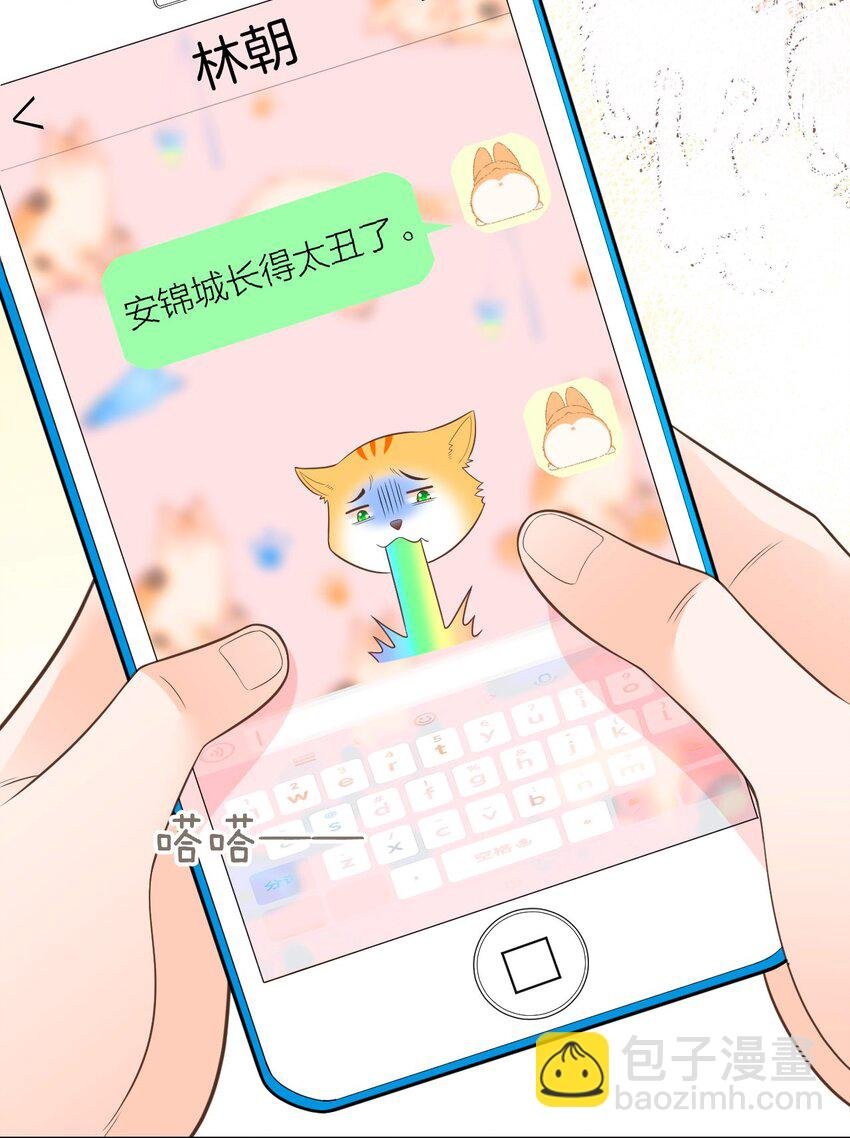 008 用我的样子吊男人