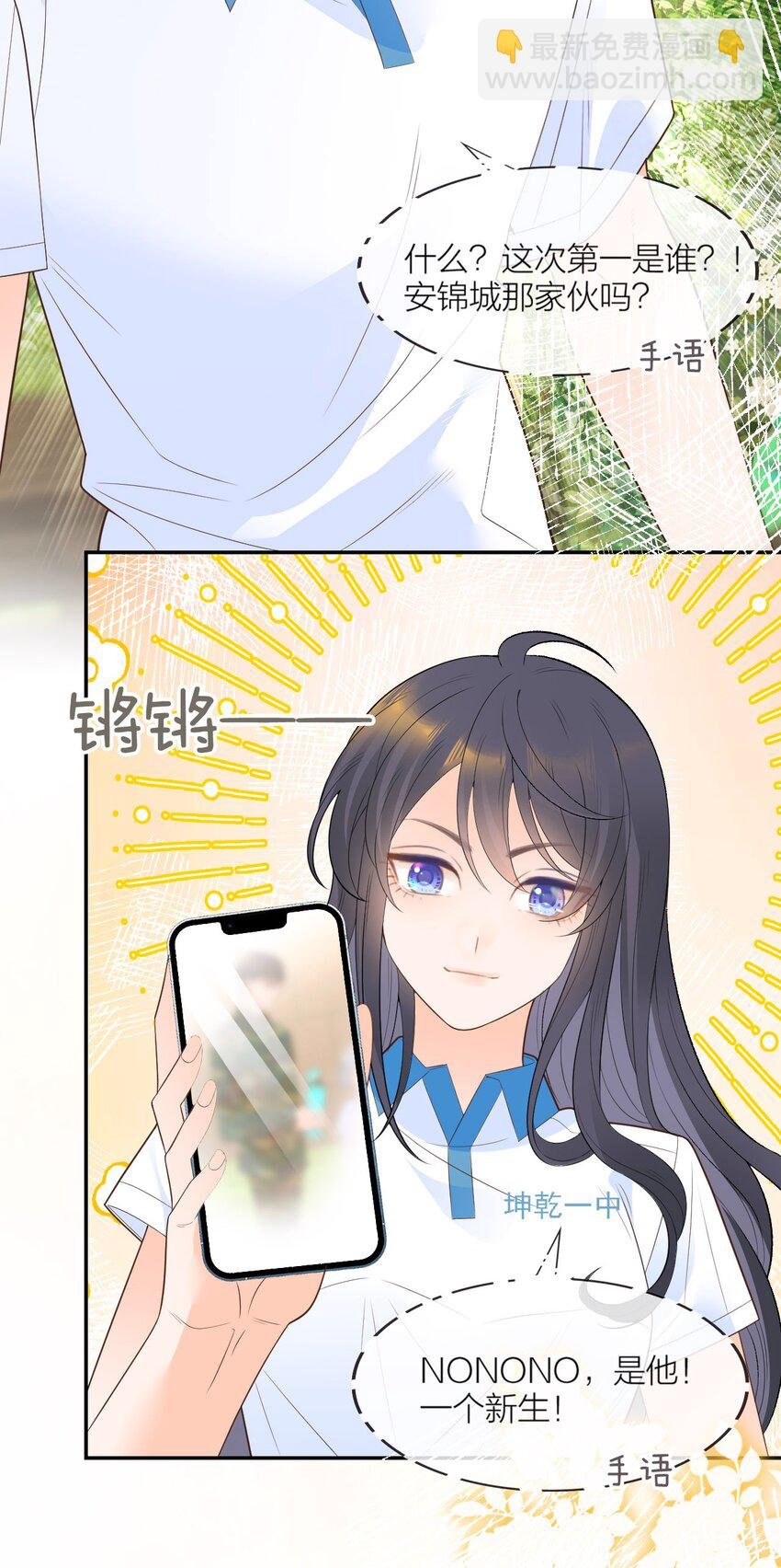008 用我的样子吊男人