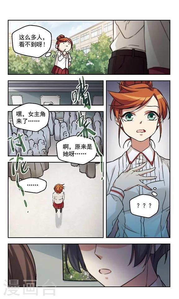第10话 白热化