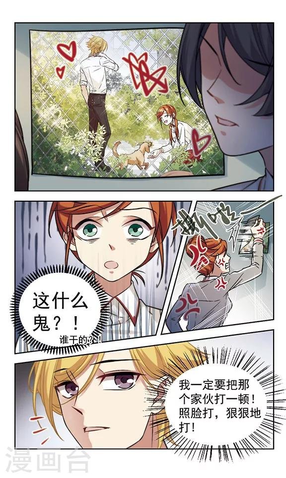 第10话 白热化