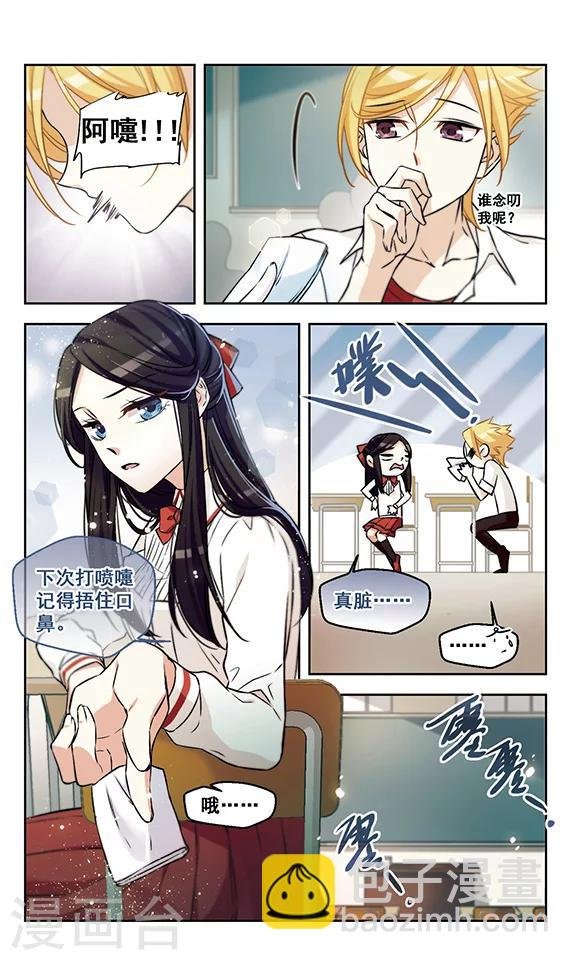 第11话 我爸都没打过我