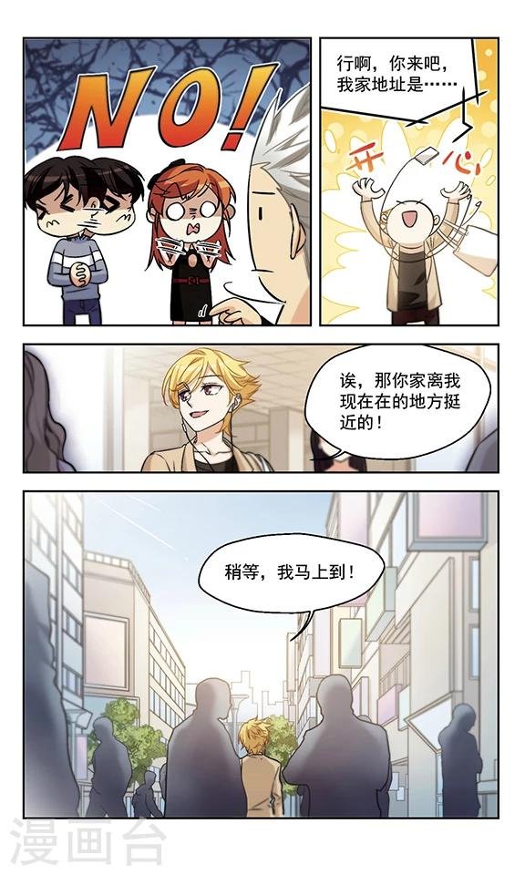 第19话 一波又起