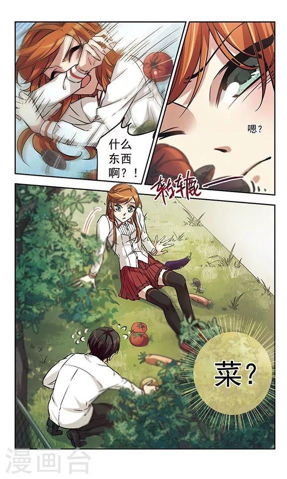 第2话 适得其反
