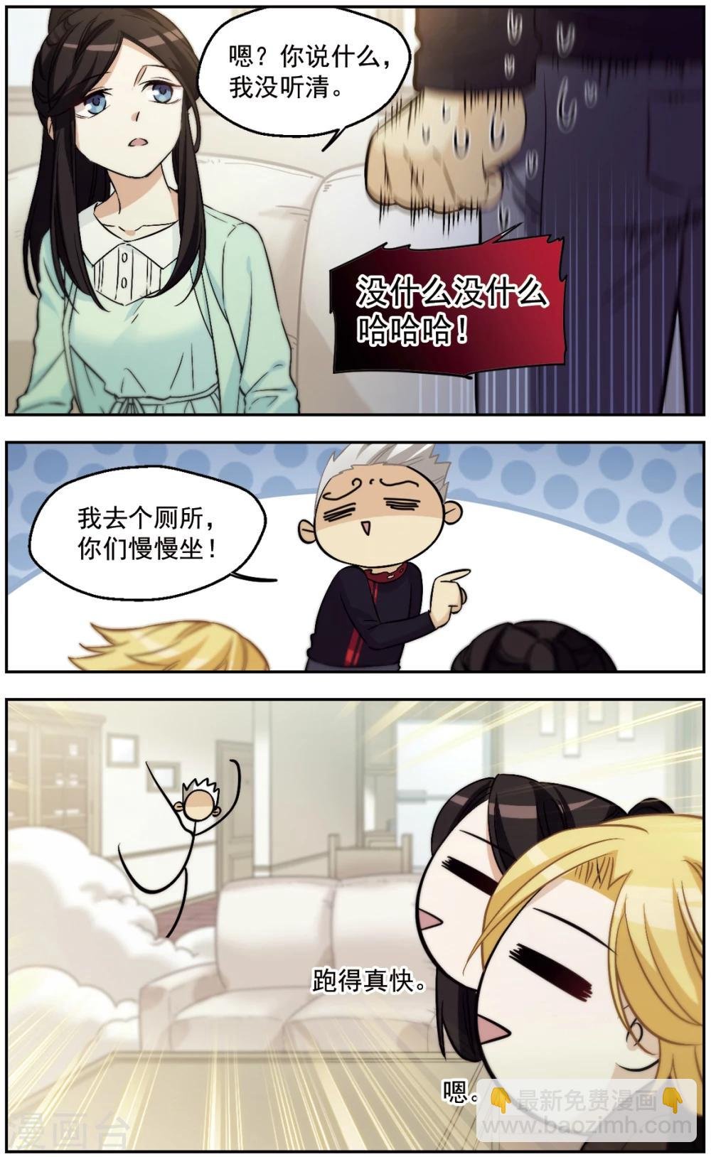第22话 僧多粥少