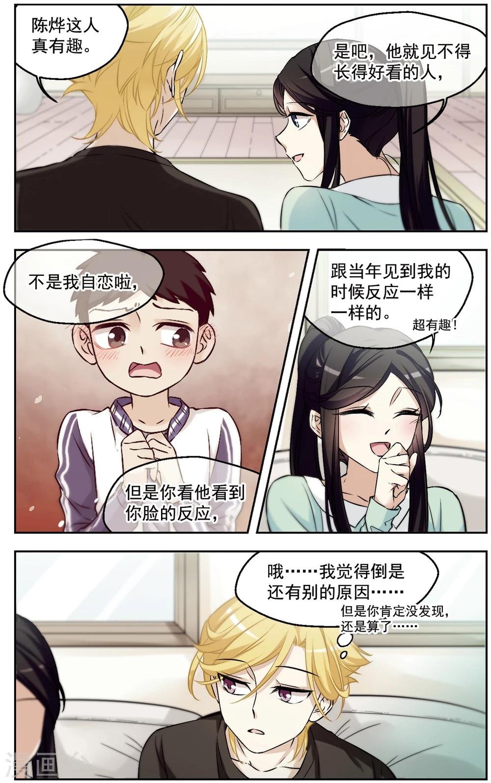 第22话 僧多粥少