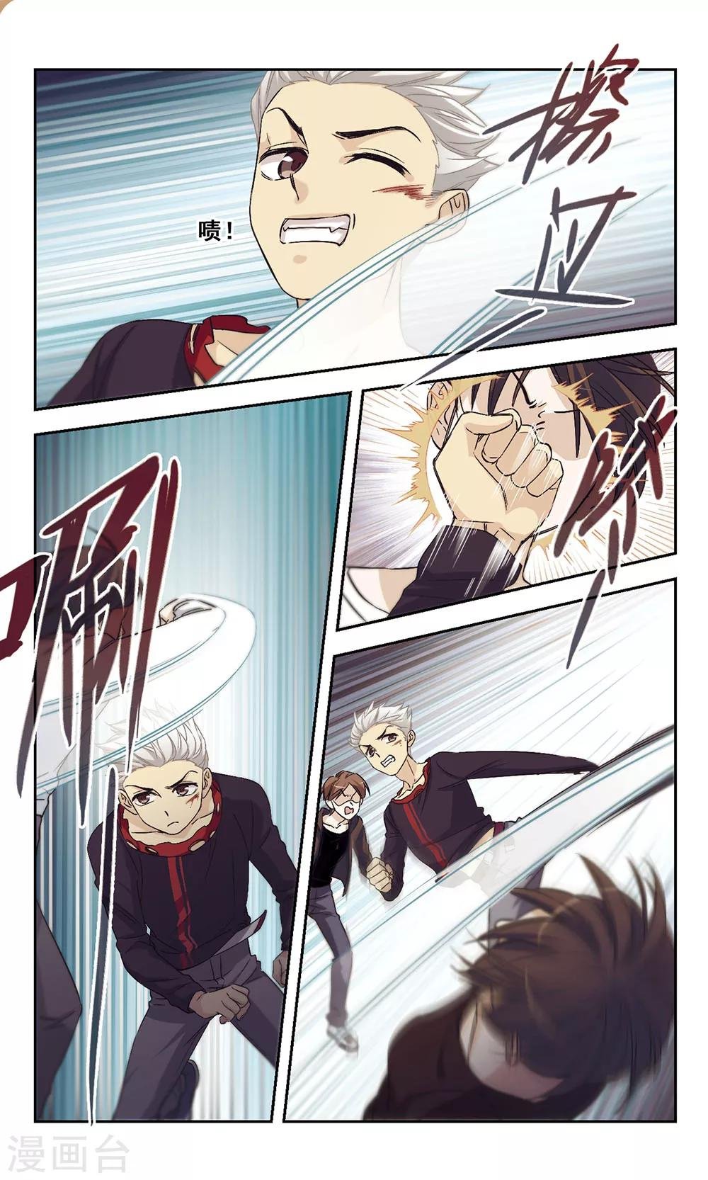 第25话 幸运E
