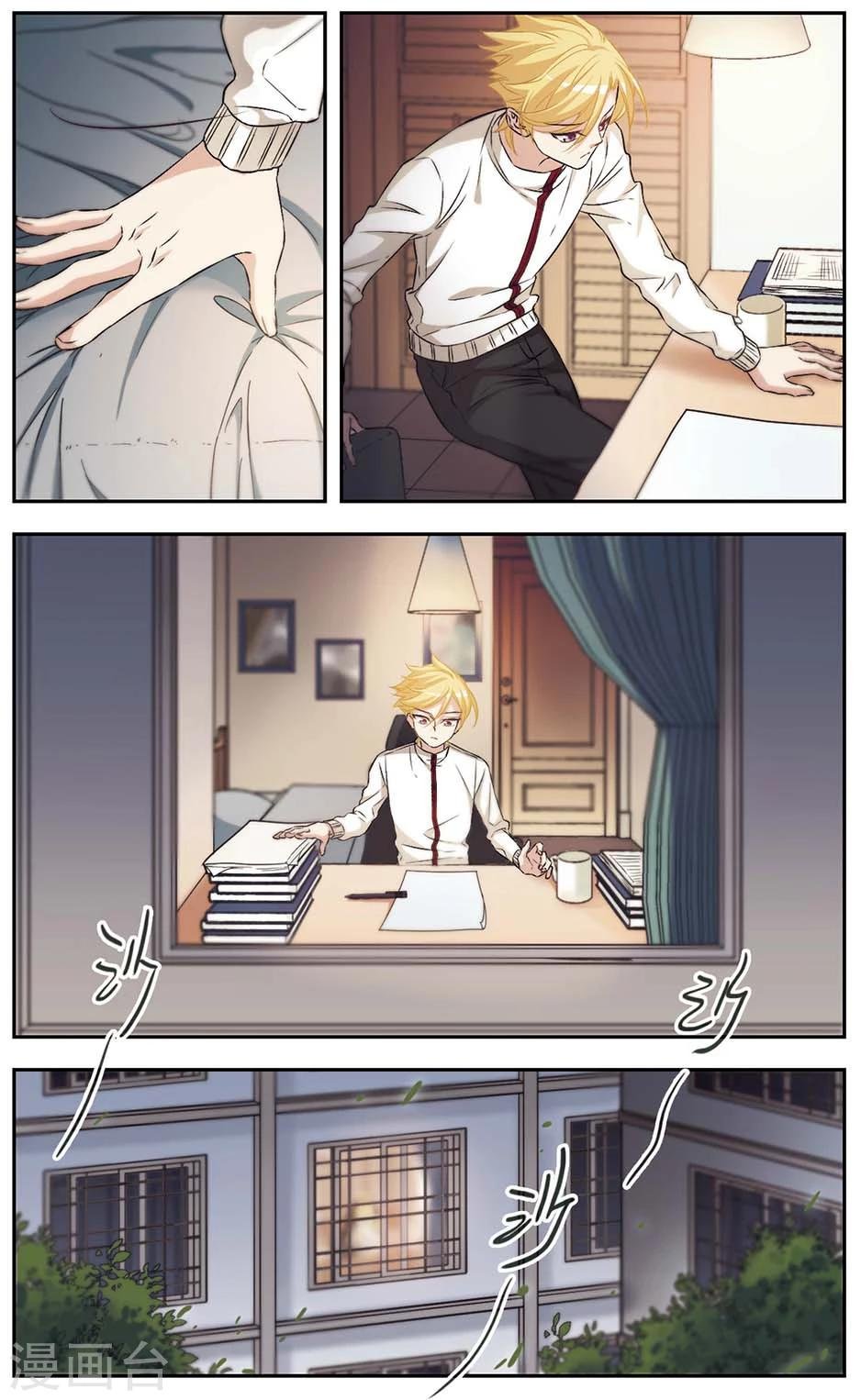 第33话 这日子还得过