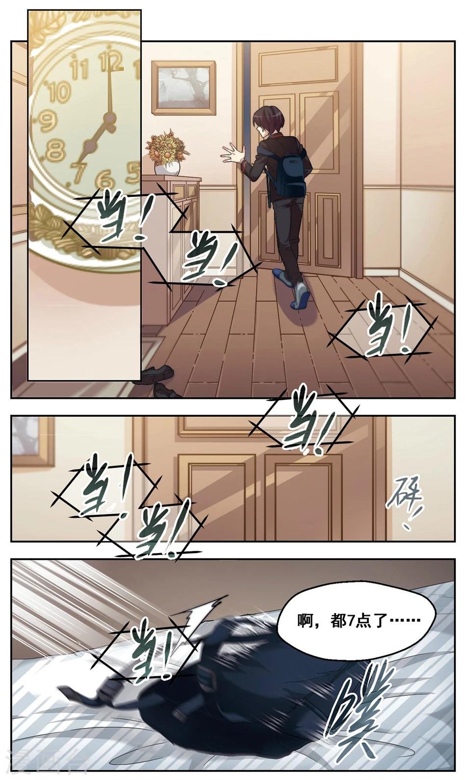 第36话 无奈