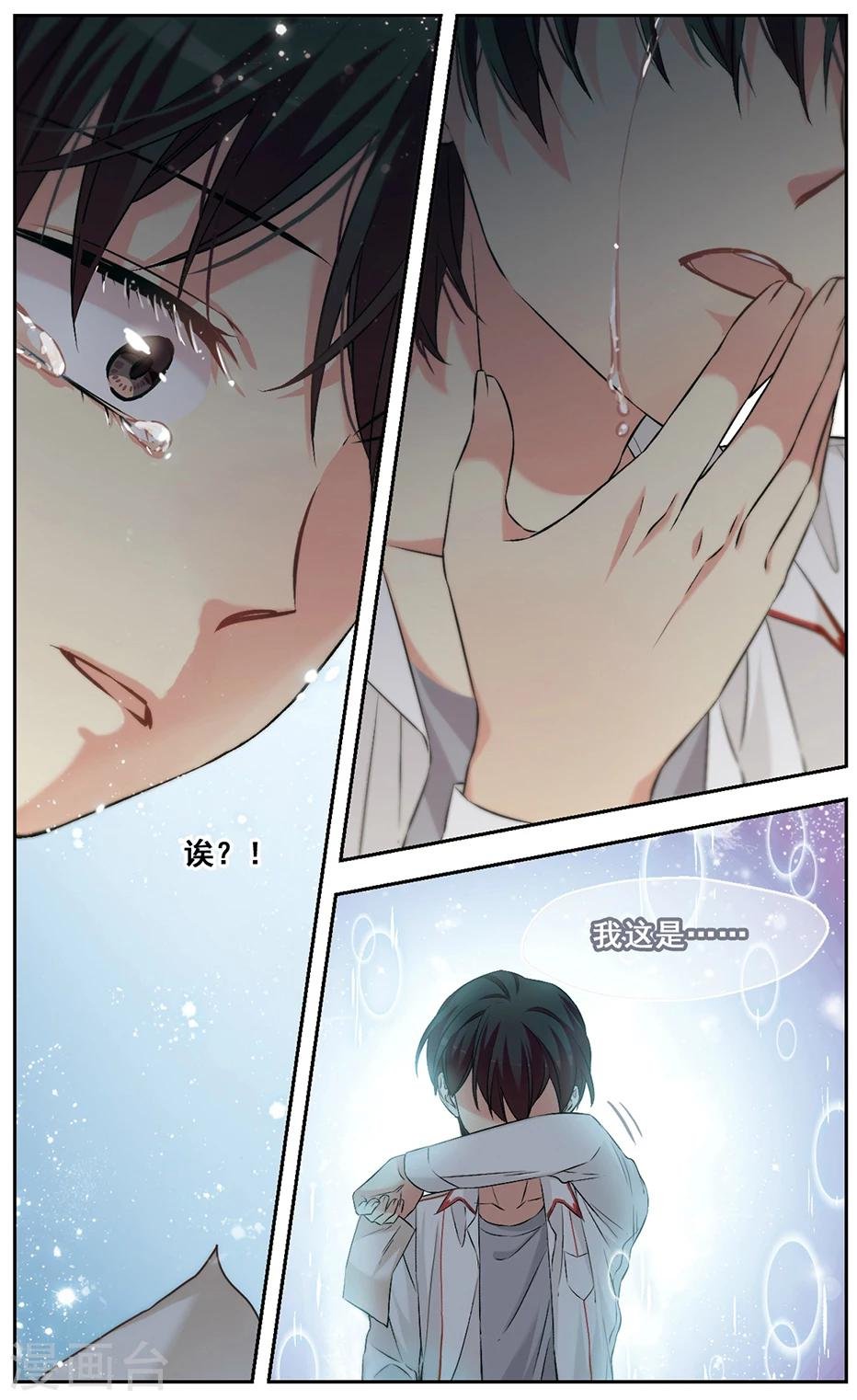 第36话 无奈