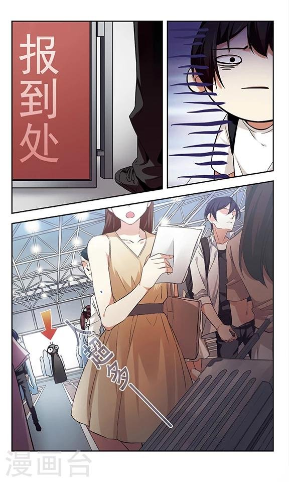 第4话 沉默是金