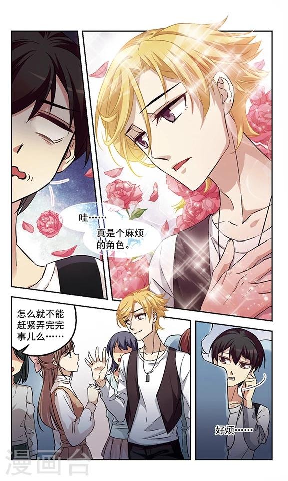 第4话 沉默是金